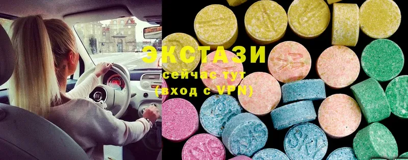 ЭКСТАЗИ 280 MDMA  Баксан 