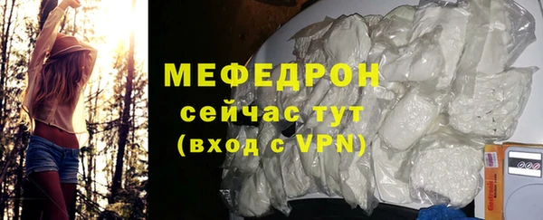 mdpv Горняк